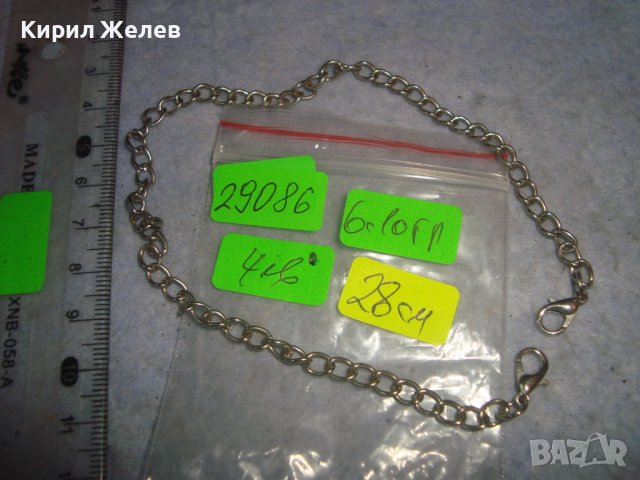 СТАРА ВЕРИЖКА СТОМАНЕНА ПОСРЕБРЕНА - ЛАНЧЕ СИНДЖИРЧЕ КЮСТЕК 29086, снимка 2 - Колиета, медальони, синджири - 37793283