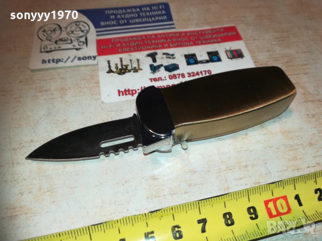 метална запалка с нож и орел 1011202028, снимка 8 - Ресийвъри, усилватели, смесителни пултове - 30744315