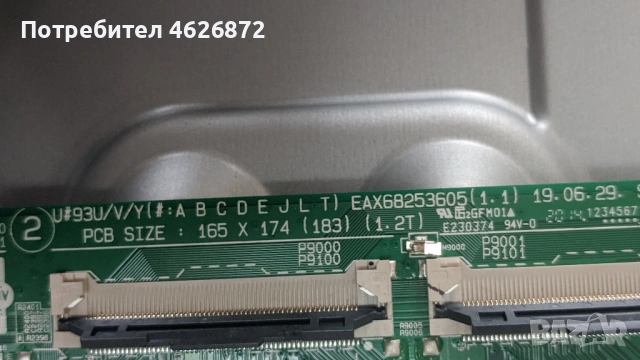 LG 43UM7050PLF-EAX68253605/1.1/-EAX67209001/1.1/, снимка 8 - Части и Платки - 53013602