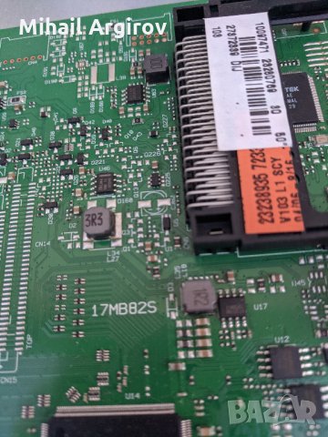 BUSH DLED50265FHD-17MB82S-17IPS71-V14 60Hz 1G1D SW V0.1, снимка 8 - Части и Платки - 29225421