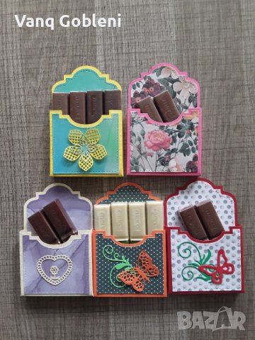 Кутийки за бонбони Мерси, снимка 1 - Гоблени - 44158038