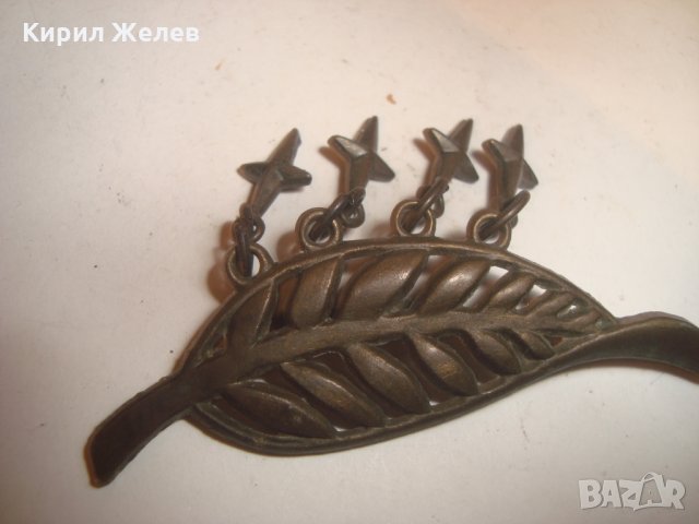 СТАРА МЕСИНГОВА БРОШКА - ЛИСТО 14345, снимка 5 - Други - 30639654