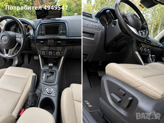Mazda CX5 2.2 - 175 kc 4x4 Sky Active, снимка 16 - Автомобили и джипове - 56075327