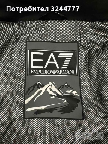 Мъжко яке за ски Emporio Armani EA7, снимка 4 - Якета - 52697411