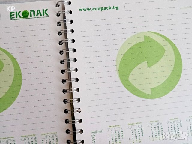 ♻️ Луксозен бележник - планер от рециклирана хартия , снимка 3 - Други - 39058576
