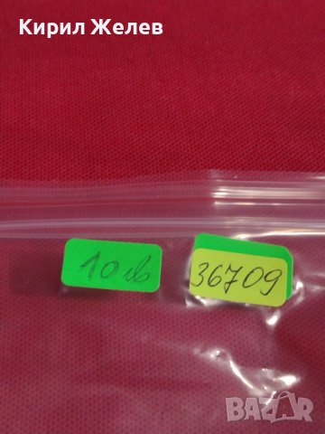 БАНКНОТА 1 000 лева 1997г. БЪЛГАРИЯ СТАРА РЯДКА ПЕРФЕКТНО СЪСТОЯНИЕ ЗА КОЛЕКЦИОНЕРИ 36709, снимка 15 - Нумизматика и бонистика - 39879613