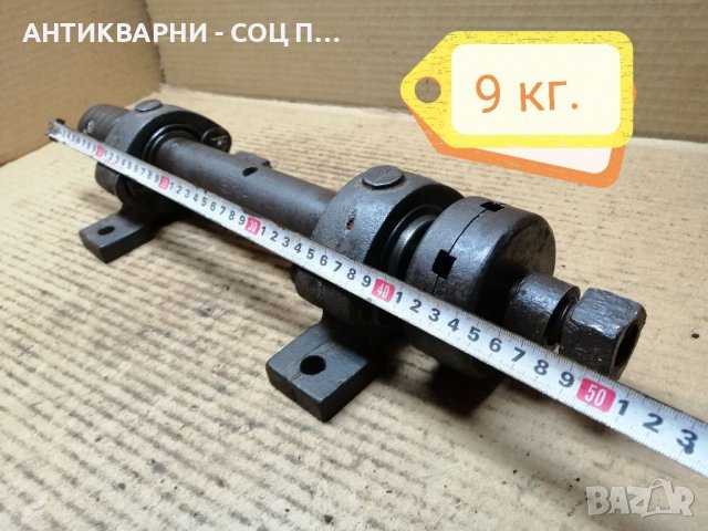 Соц Вал За Циркуляр / 9 кг. , снимка 5 - Резервни части за машини - 39731477