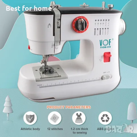 Шевна машина Dekaim FLSM-519, снимка 6 - Шевни машини - 48737645