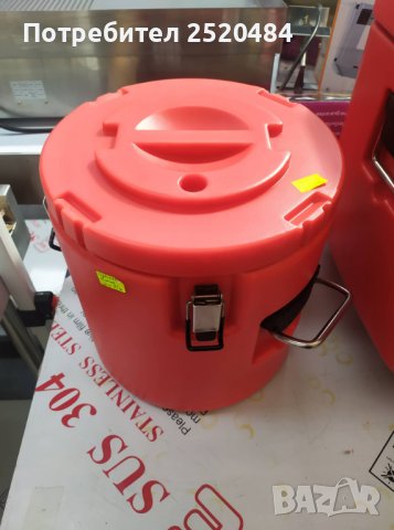 Термоказани, баки с изолация за пренос на хрни течности и др. продукти 11л,25л,40л Цена 139лв/71,07€, снимка 6 - Обзавеждане на кухня - 38424551