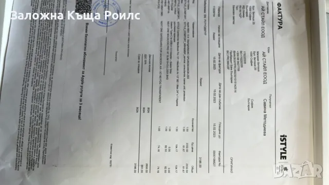 Apple MacBook Air 13.6" M2 8GB 256GB/Macbook Air A2681, снимка 7 - Лаптопи за работа - 49021351