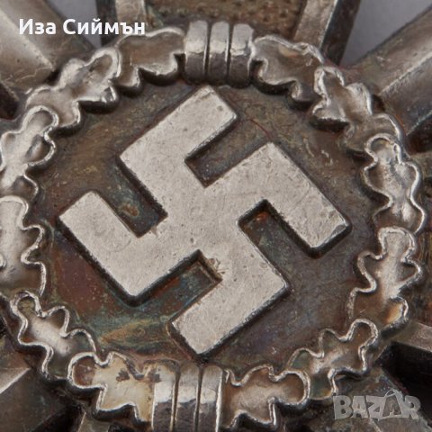Нацистки медал Кръст за военни заслуги