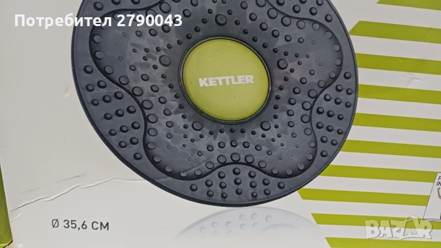 фитнес уред KETTLER