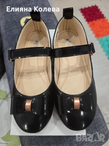 Детски обувки