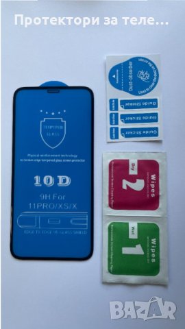 10D черен ЦЯЛ стъклен протектор с цяло лепило за iPhone X / XS, снимка 2 - Фолия, протектори - 33817774