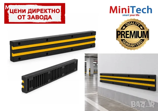 Гумен протектор за стена Crash Cushion 100 см – паркинг, гараж, склад