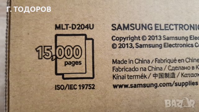 Оригинална тонер касета за Samsung / НОВ Тoner MLT-D 204U High Capacity за 15,000 копия/ЧЕРНА, снимка 5 - Консумативи за принтери - 36688459