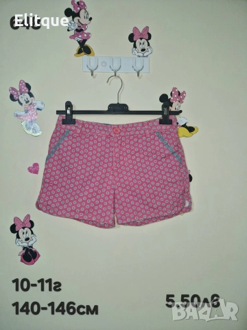 детски дрехи , снимка 12 - Детски комплекти - 52943154