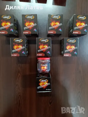 ❗❗❗Маджун ❗❗❗Ново ❗ ❗ ❗ Ново ❗ ❗ ❗ Ново ❗❗❗, снимка 2 - Други - 49564659