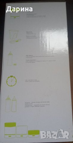 Електрически стерилизатор 3 в 1   , снимка 2 - Прибори, съдове, шишета и биберони - 22005278