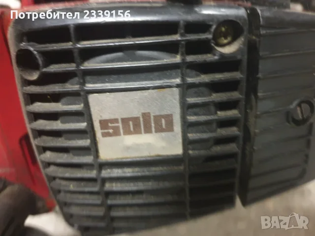 Резачка Solo West Germany, снимка 4 - Градинска техника - 55978629