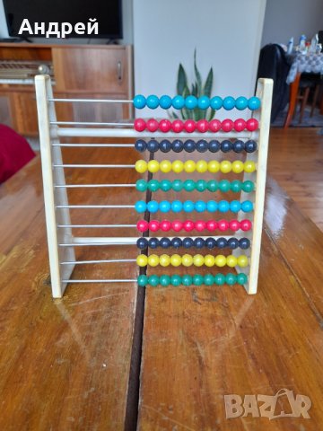 Старо детско сметало #14