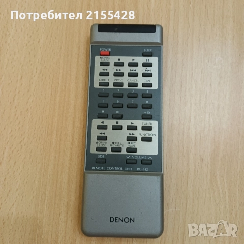 Оригинално дистанционно DENON RC 142