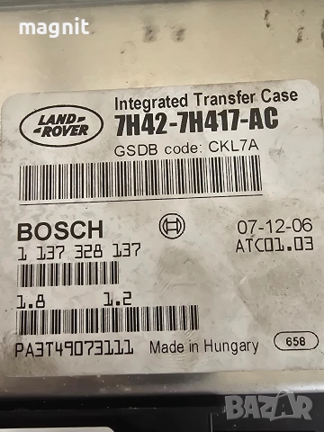 1137328137 Модул раздатка Land Rover 7H42 7H417 AC, снимка 2 - Части - 54331096