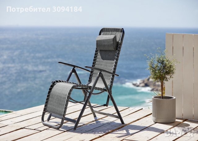 Релаксиращ сгъваем стол-шезлонг