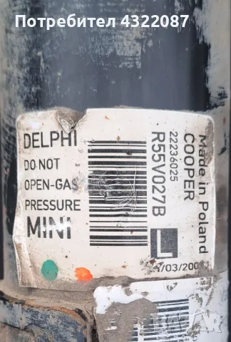 Амортисьор с пружина от МИНИ Купър И Клубман/ MINI Cooper R55 R56 CLUBMAN, снимка 3 - Части - 49884800