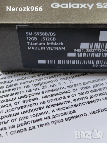 НОВ! Samsung Galaxy S25 Ultra 5G 512GB Jet Black 36м. Гаранция!, снимка 2 - Samsung - 53371523