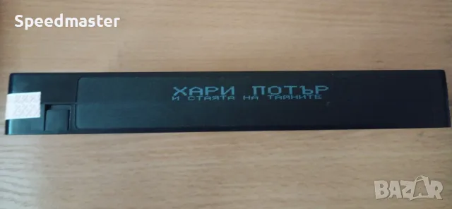 VHS Хари Потър и стаята на тайните, снимка 3 - Други жанрове - 56197194