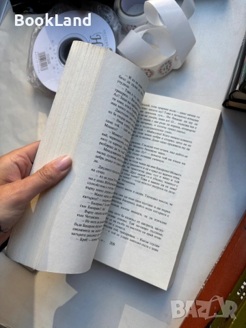 Синовете на Великата мечка, снимка 16 - Други - 54314200