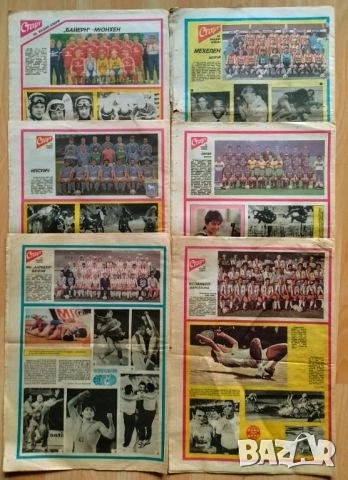 Вестник СТАРТ , снимка 5 - Колекции - 52871347