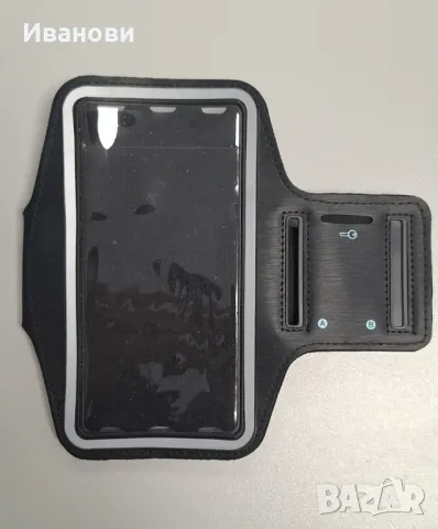 Спортен калъф за ръка за телфон до 6.3 инча