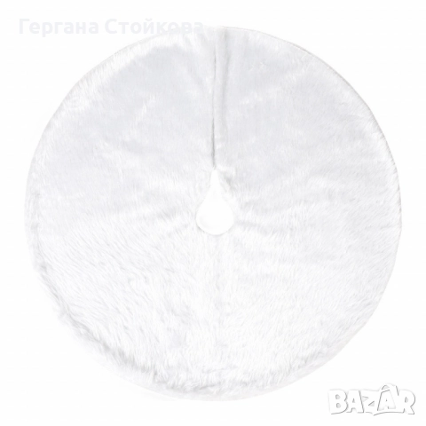 Бяла кръгла плюшена подложка за коледно дърво,елегантна украса за празничния декор.