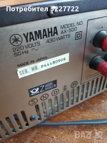 Yamaha ax 500    made in Japan, снимка 4 - Ресийвъри, усилватели, смесителни пултове - 48389250