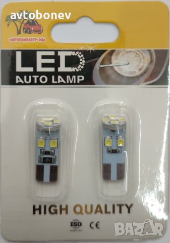 LED крушки-габарит T10(W5W)CANBUS к-т/2бр./-10-, снимка 1 - Аксесоари и консумативи - 42699566