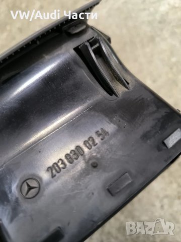 Духалки парно арматурно табло за Мерцедес Ц класа Mercedes Benz C class W203 2038300254 / 2038300154, снимка 3 - Части - 48045790
