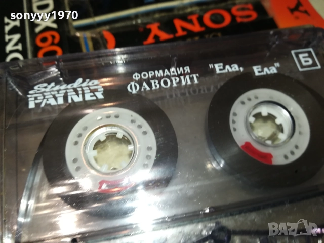 ФОРМАЦИЯ ФАВОРИТ-ОРИГИНАЛНА КАСЕТА 2508251111, снимка 5 - Аудио касети - 51480899