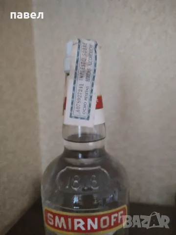 smirnoff ретро водка неотваряна с бандерол 