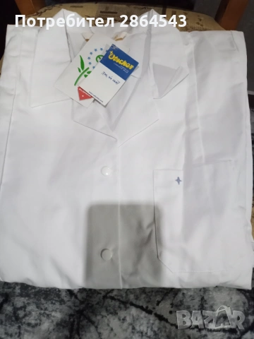 Работни манти, снимка 2 - Палта, манта - 53916022