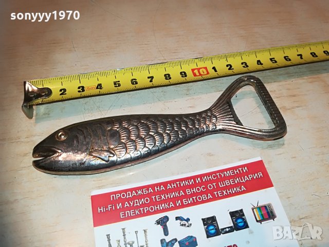 риба-отварачка-внос франция, снимка 8 - Колекции - 29924957