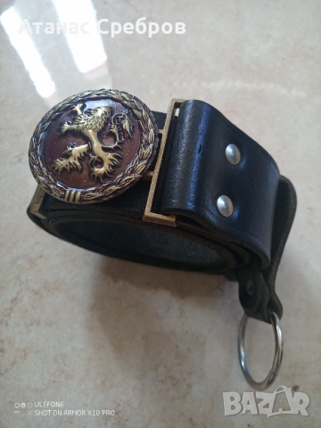 Офицерски параден колан