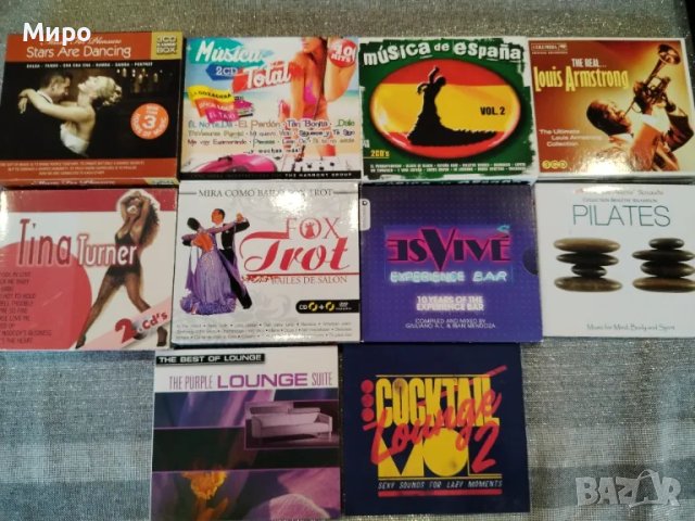 Дискове с музика CD, снимка 3 - CD дискове - 49850519