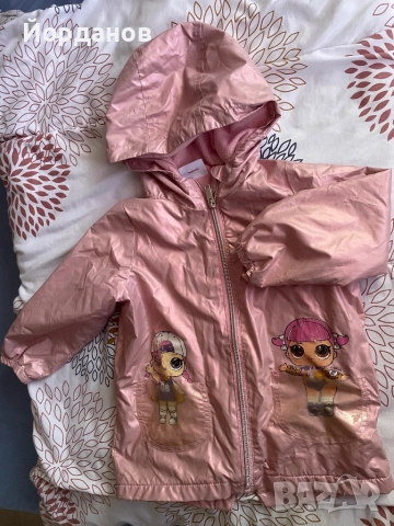 Детско яке LOL SURPRISE