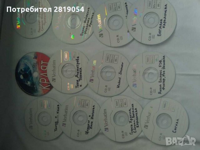 DVD филми 12 диска- 10 лв., снимка 4 - DVD филми - 31517394