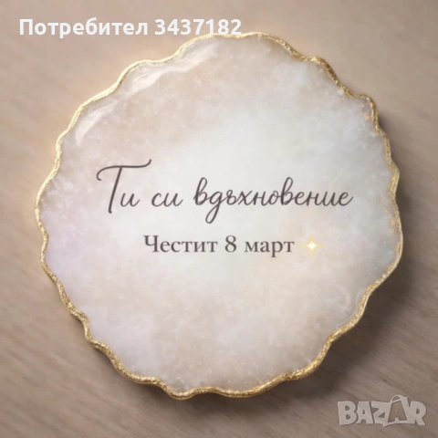 Магнитчета за хладилник или подложка за чаша, снимка 4 - Други - 53268938