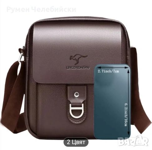 Мъжка Чанта, снимка 5 - Чанти - 53927097