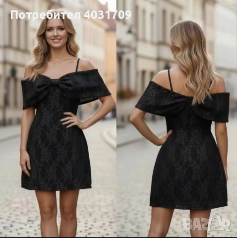 Дамска рокля