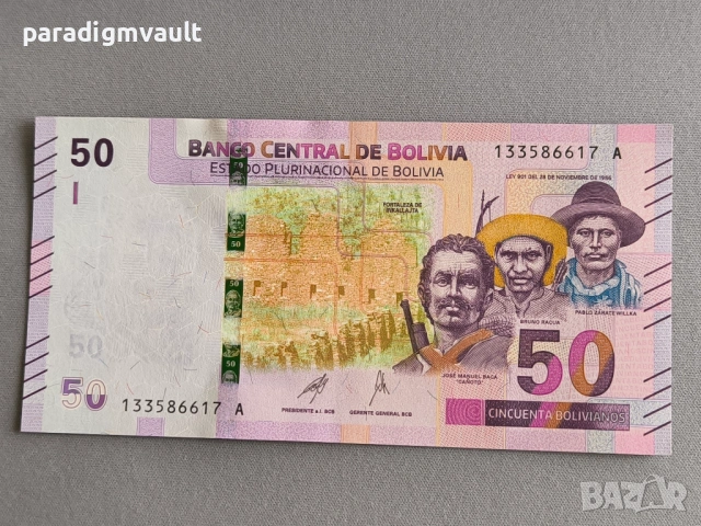 Банкнота - Боливия - 50 боливианос UNC | 2018г.